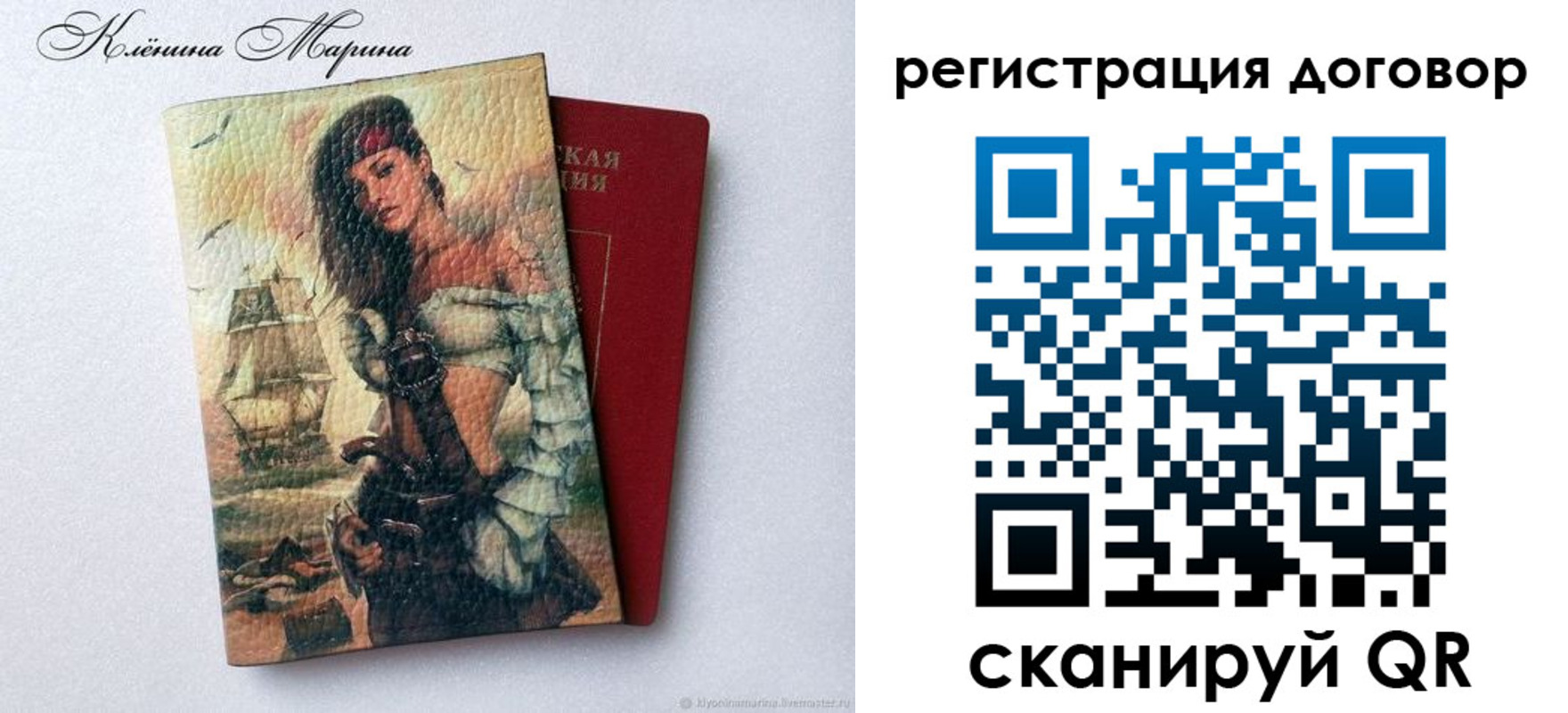 где прописаться в Салехарде