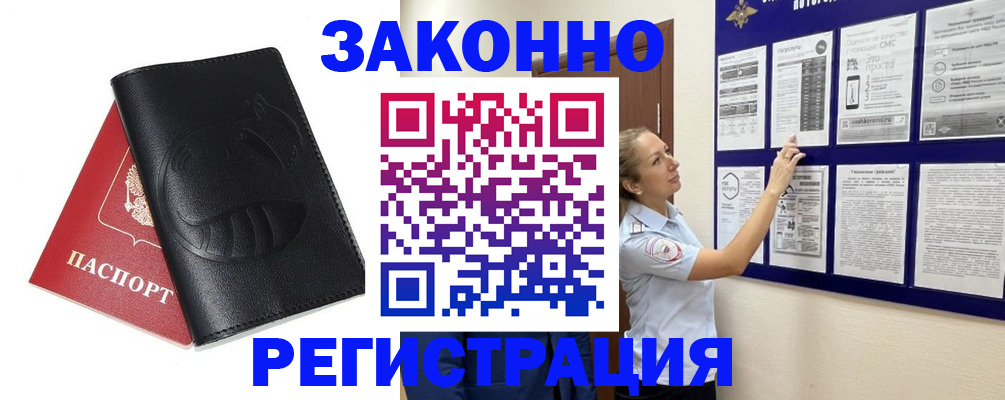 регистрация для школы в Салехарде