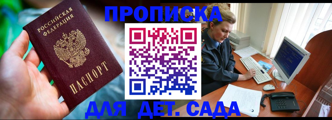 миграционный учет в Салехарде